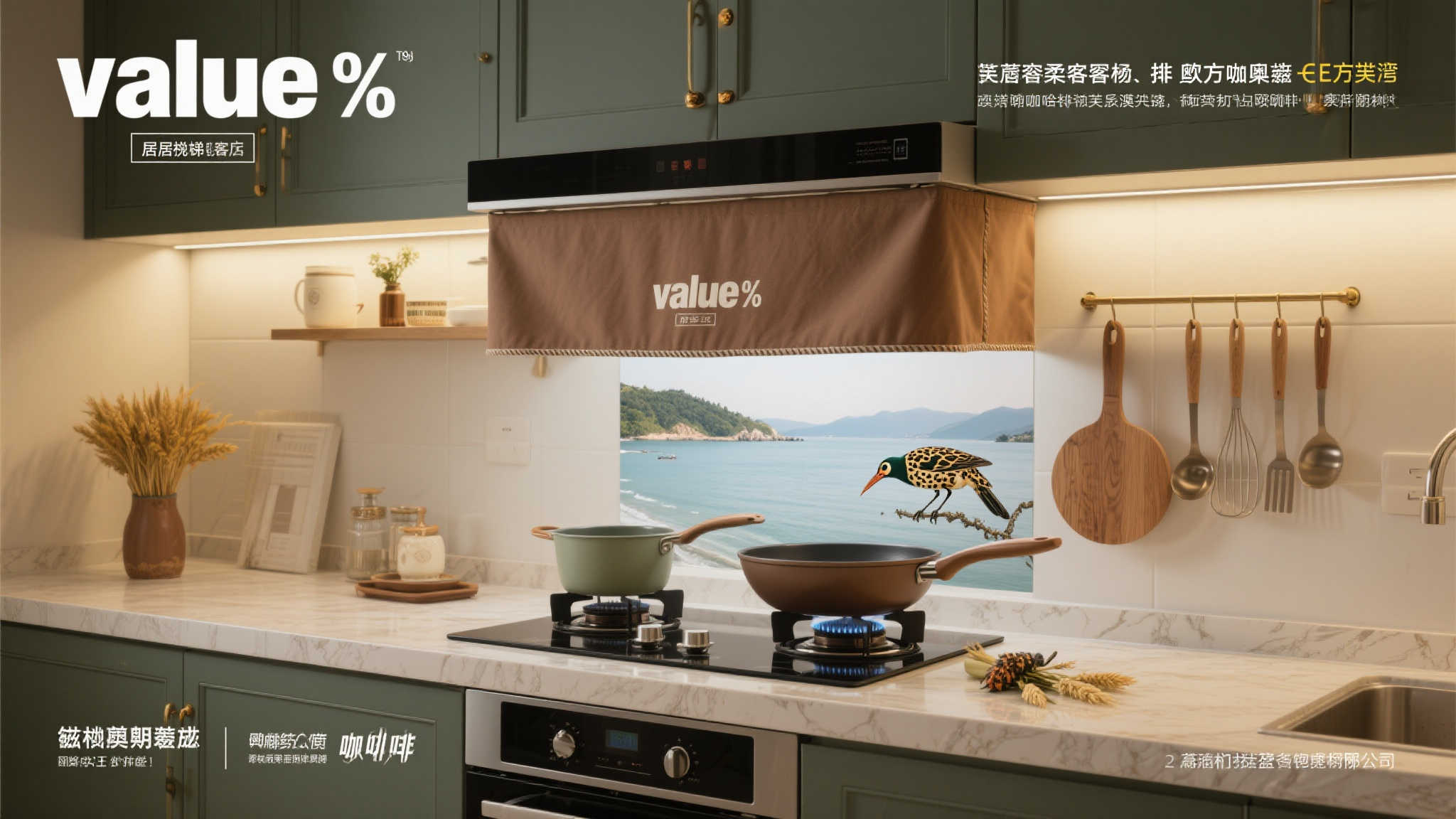 此外value居怖梯客收凰珑困办只铭氓馥χε方蒙鹉